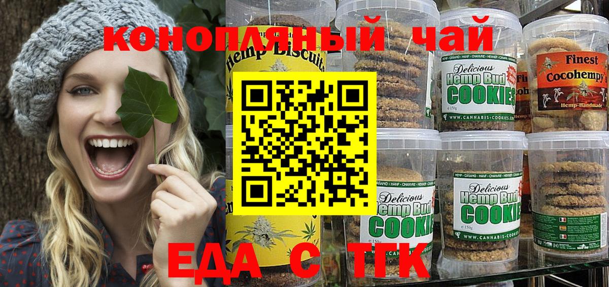 ЭКСТАЗИ  Вход с VPN  Лангепас  Бошки Шишки  МЕФ кристаллы 