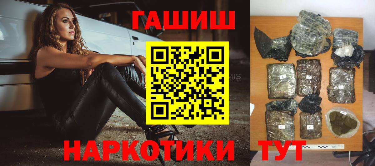 Гашиш ice o lator Лангепас