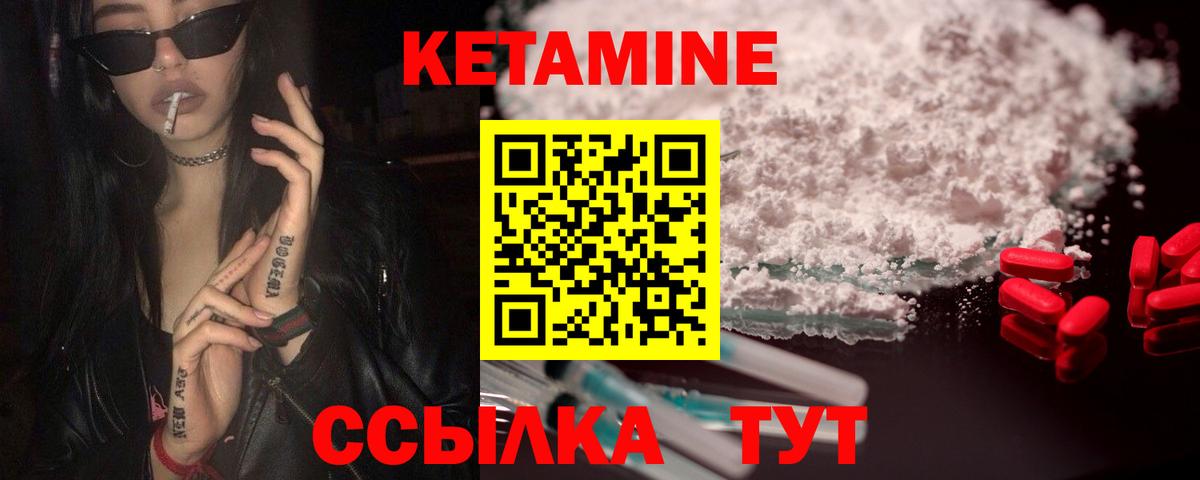 Кетамин VHQ  OMG ссылки  Лангепас  маркетплейс наркотические препараты  Вход с VPN 