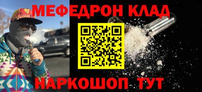 мефедрон VHQ Бугуруслан