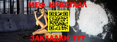 мефедрон VHQ Бугуруслан