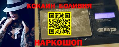 мефедрон VHQ Бугуруслан