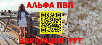 героин Будённовск