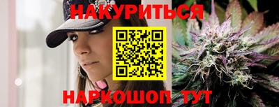 мефедрон VHQ Бугуруслан