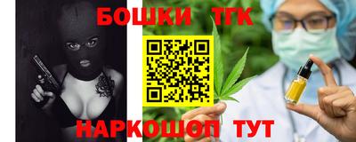 мефедрон VHQ Бугуруслан