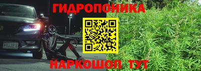 дистиллят марихуана Бузулук