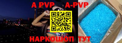 мефедрон VHQ Бугуруслан