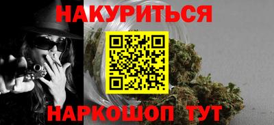 дистиллят марихуана Бузулук