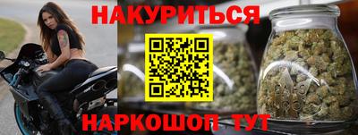дистиллят марихуана Бузулук