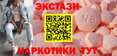 мефедрон VHQ Бугуруслан