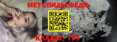 мефедрон VHQ Бугуруслан