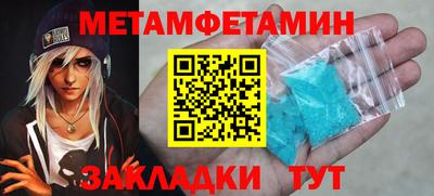 дистиллят марихуана Бузулук
