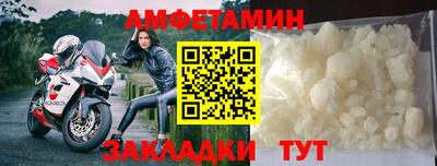 мефедрон VHQ Бугуруслан