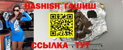 дистиллят марихуана Бузулук