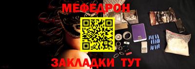 мефедрон VHQ Бугуруслан