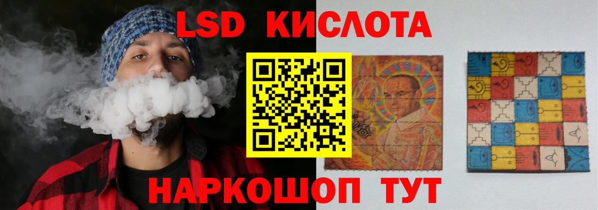 Канабис Лангепас