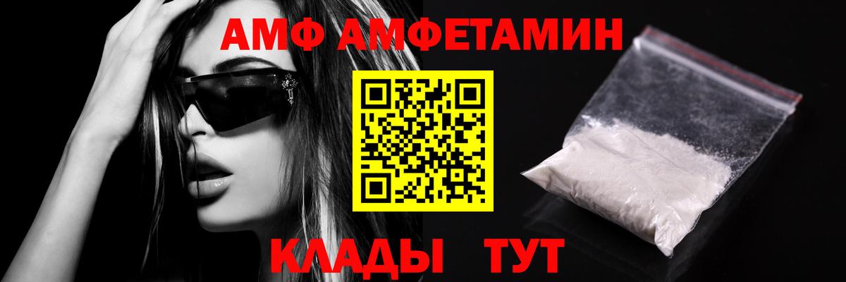 Первитин  Вход с VPN  Лангепас  Метамфетамин винт  Метамфетамин винт 