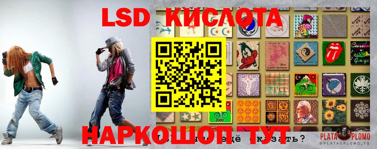 Марки 25I-NBOMe 1,5мг Лангепас