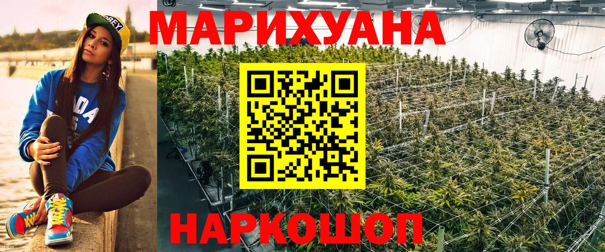 Шишки марихуана OG Kush Лангепас