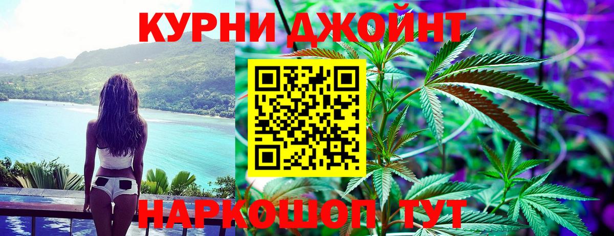 Бошки марихуана LSD WEED  МАРИХУАНА Amnesia  Бошки Шишки марихуана  Конопля Amnesia  Вход с VPN  Лангепас 